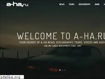 www.a-ha.ru