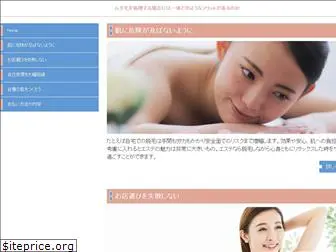 a-hashimoto.com