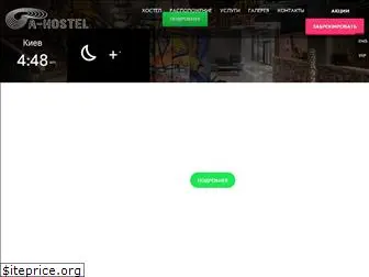 a-hostel.com