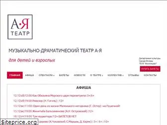 a-ia.ru