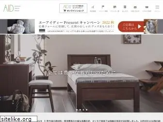 a-id.jp thumbnail