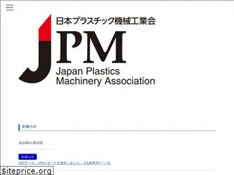 a-jpm.jp