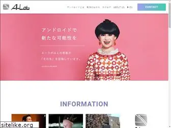 a-lab-japan.co.jp