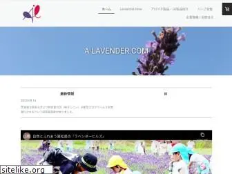 a-lavender-com.info
