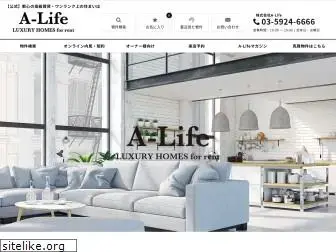 a-life-home.co.jp
