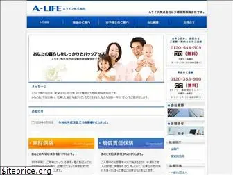 a-life.in
