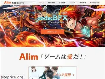 a-lim.co.jp