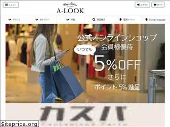 a-look.jp