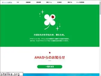 a-m-a.co.jp