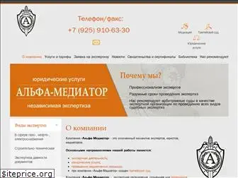 a-mediator.ru