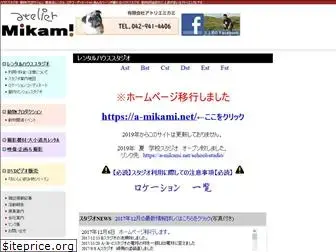 a-mikami.com