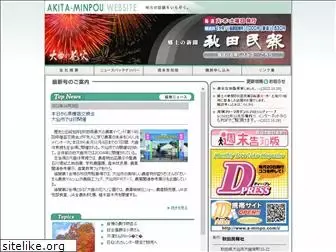 a-minpo.com