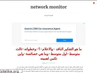 a-networkmonitor.blogspot.com