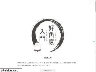a-new-sumo-fan.com