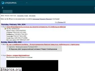 a-nikonov.livejournal.com