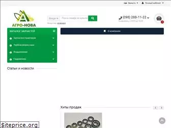 a-nova.com.ua