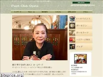 a-ogata.com