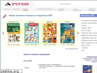 a-piter.ru