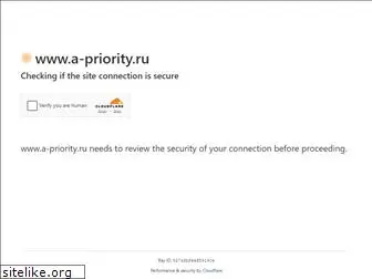 a-priority.ru