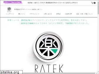 a-ratek.com