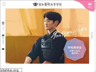 a-reimei.ed.jp thumbnail