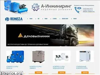 a-remeza.ru