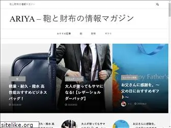 a-riya.com