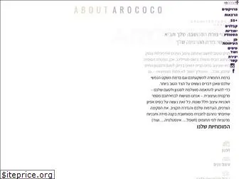 a-rococo.com