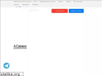 a-service.in.ua