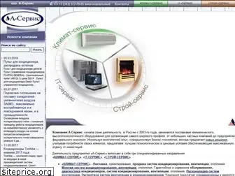 a-service.ru