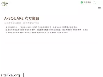 a-square.com.tw