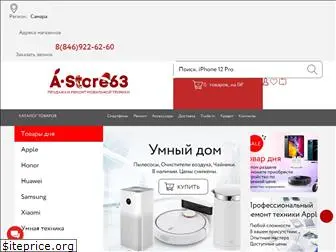 a-store63.ru
