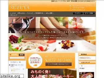 a-suzuya.co.jp