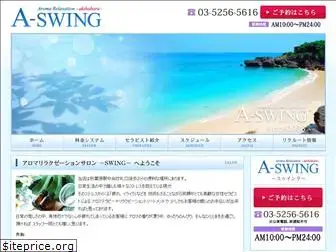 a-swing.net
