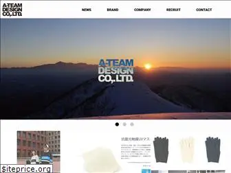 a-teamdesign.co.jp