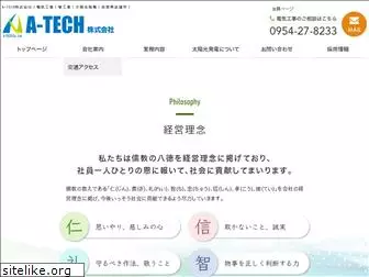 a-tech-k.com