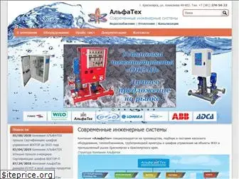 a-teh.com