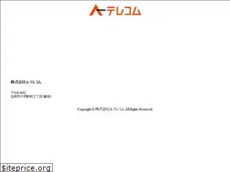 a-telecom.jp