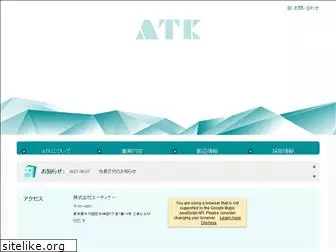 a-tk.co.jp