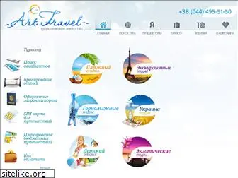 a-travel.com.ua