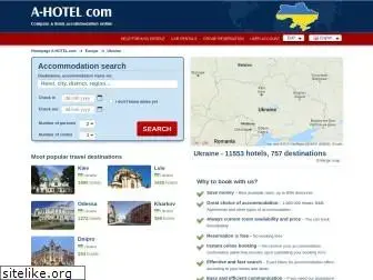 a-ukraine.com