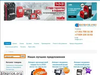 a-ural.ru