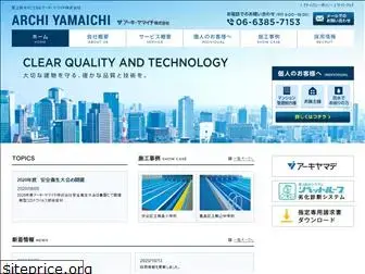 a-yamaichi.co.jp