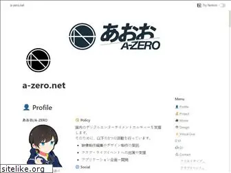 a-zeroproduce.net