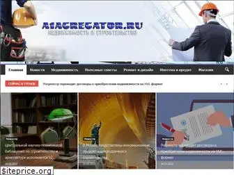 a1agregator.ru