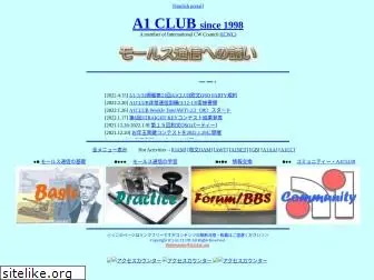 a1club.net