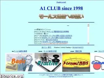 a1club.org