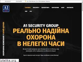a1security.com.ua