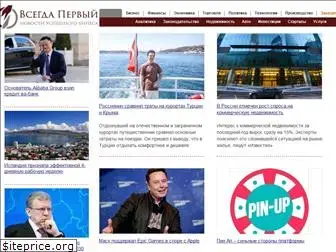 a1tv.ru