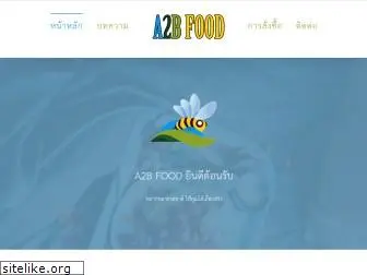 a2bfood.com